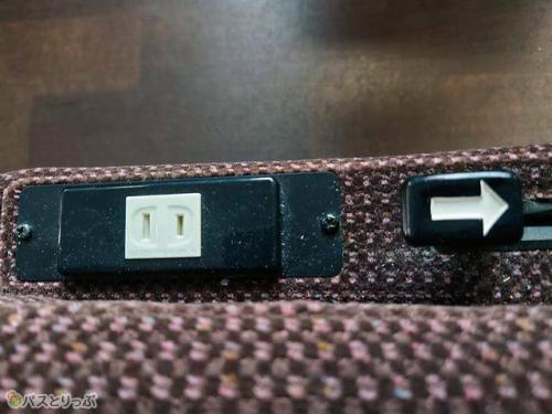 充電用のコンセント