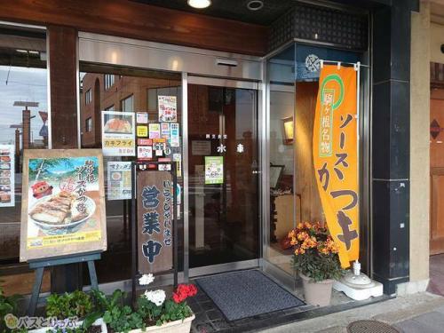 駅前にある割烹食堂「水車」