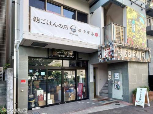 店舗は2階
