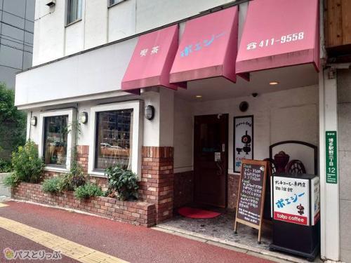 店舗外観