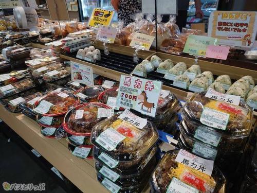 「道の駅 阿蘇」はお弁当が充実