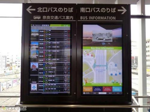 大和西大寺駅・連絡通路のバス案内