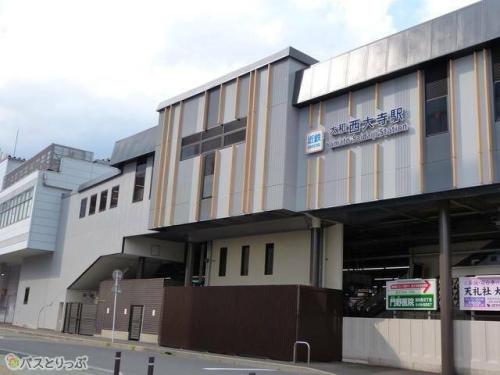 奈良・大和西大寺駅