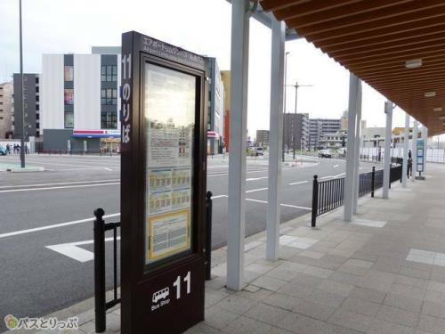 大和西大寺駅・11番バス乗り場
