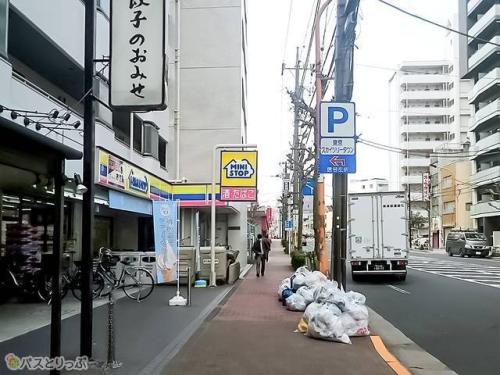 ミニストップ
