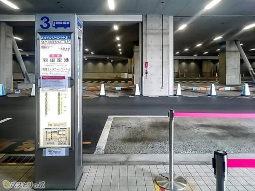 東京スカイツリータウンシャトルバス乗り場