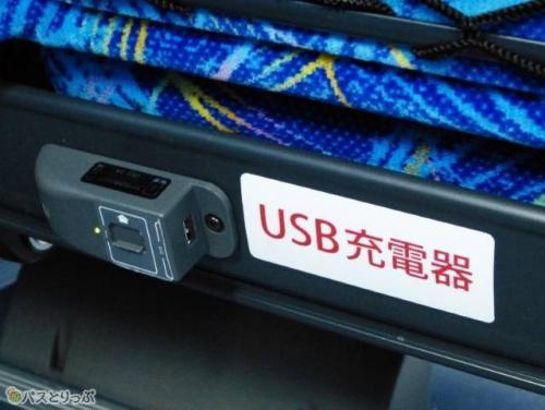 個別のUSBポートが使えますよ