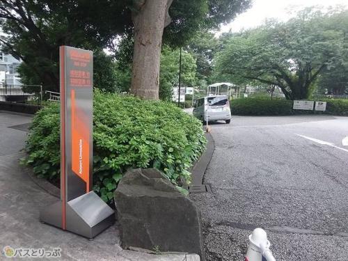 グランドプリンスホテル新高輪