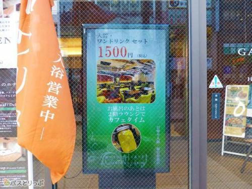 お得なセットが登場することも