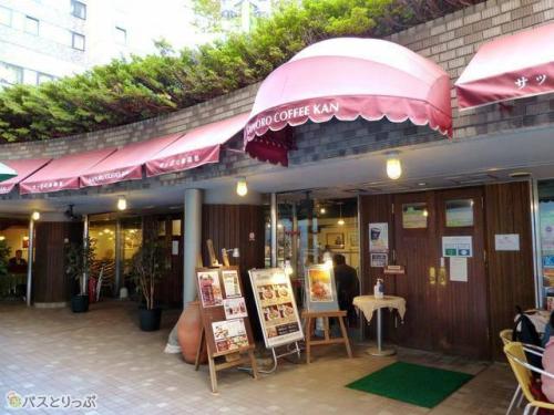 珈房 サッポロ珈琲館 時計台ガーデンテラス店