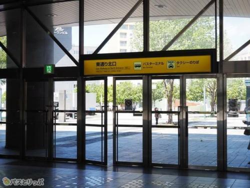 東通り北口.JPG