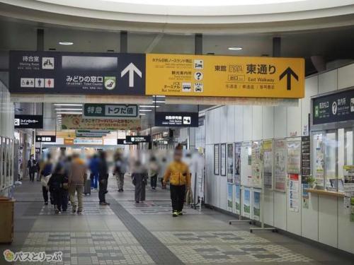 駅中央通路.JPG