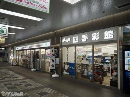 おみやげ売り場も併設.JPG