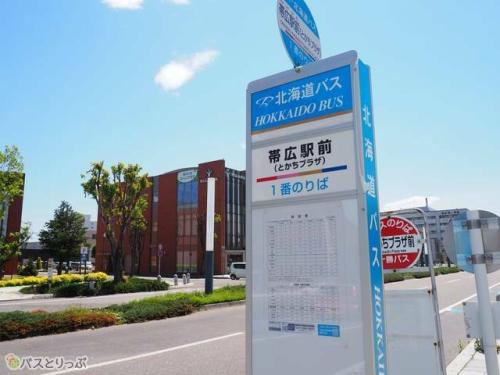 北海道バスの札幌行きはここから発車.JPG