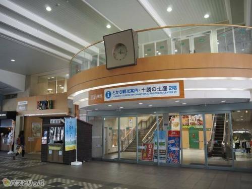 エスタ東館.JPG
