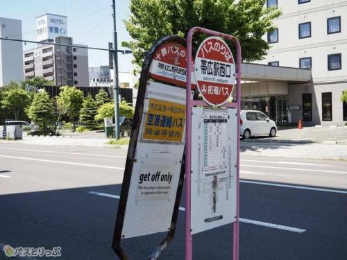 向かい側は降車専用バス停.JPG