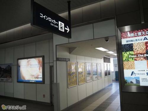 コインロッカーへは中央通路から1本入る.JPG