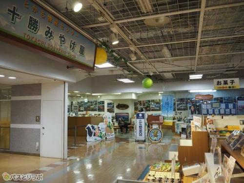 エスタ東館2階の観光案内所とおみやげ売り場.JPG