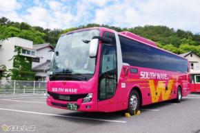 4レーンのカーテンが嬉しい3列シート! 和歌山バス「サウスウェーブ号」車両を詳しく紹介。無料スリッパや安全管理も充実