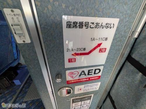 1階に6席、2階に27人、合計33人乗りのバスです