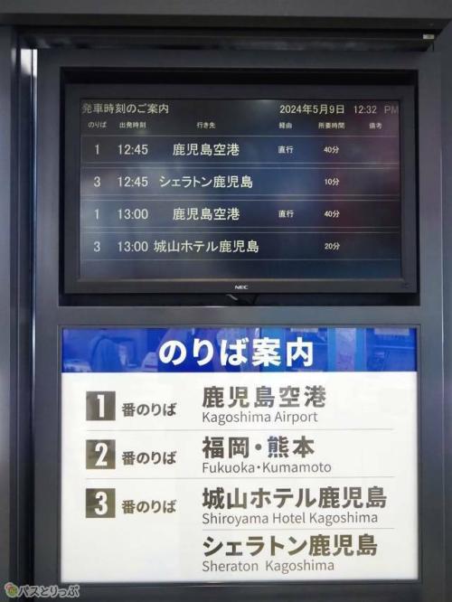3番のりばからはホテルへのシャトルバスが発車しています.JPG