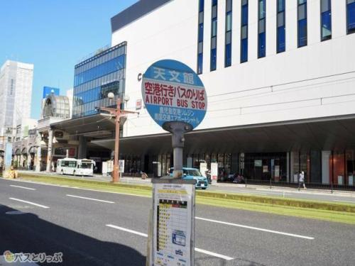 空港行きバスのりば.JPG
