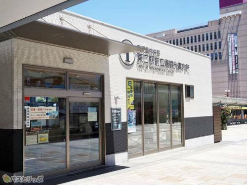 地下道付近には観光案内所があります.jpg