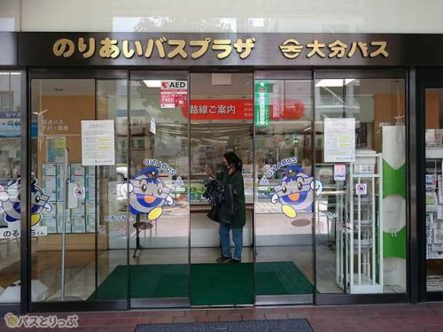 待合室を併設