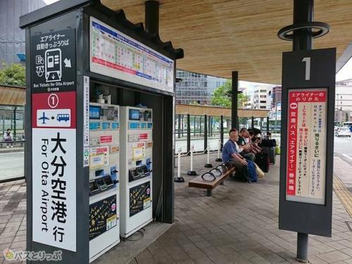 券売機とベンチを併設