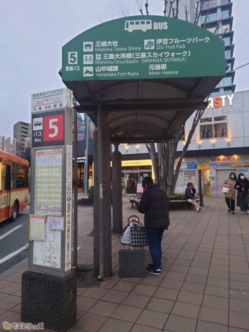 三島駅南口5番乗り場