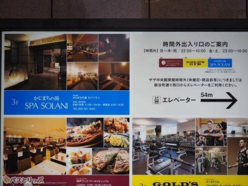 ビル営業時間外は使える入口が限定されます