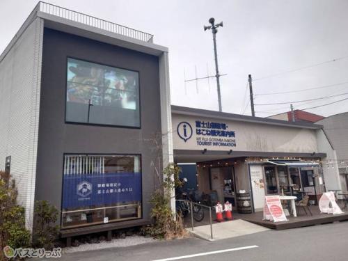 観光案内所とカフェ「cafe Repost」