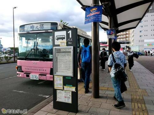御殿場高原「時の栖」行きの無料送迎バス