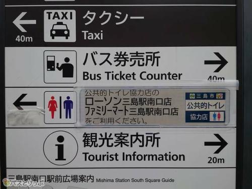 コンビニのトイレを利用できます