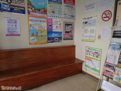 御殿場駅富士山口バス乗り場併設の待合室