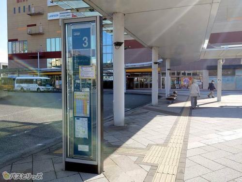 3番乗り場