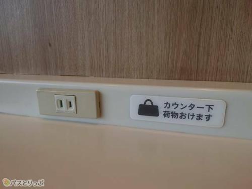 カウンター席にはコンセントが