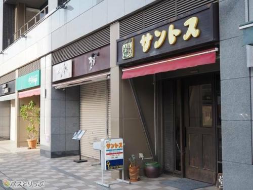 カフェサントス.JPG