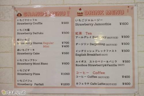 カフェメニュー.JPG