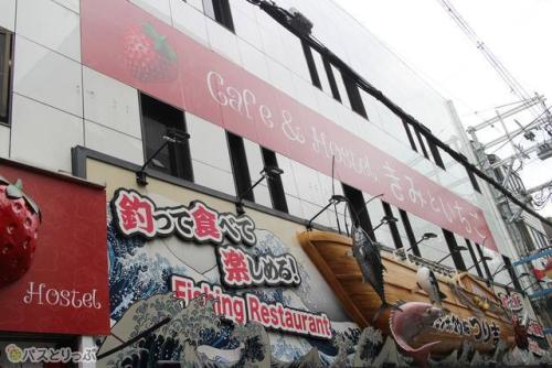 ドーンと目立つ1階の看板。2、3階フロアがきみといちご.JPG