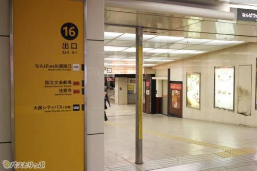 16番出口の案内がある通りをまっすぐ