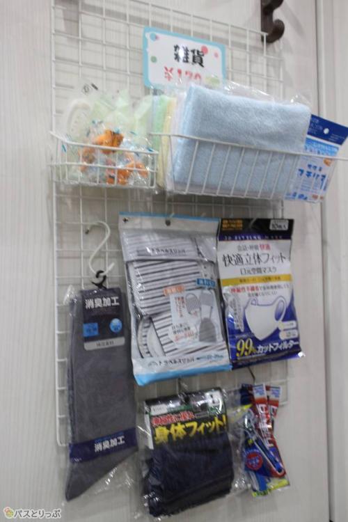 コンビニまで行く必要なし!