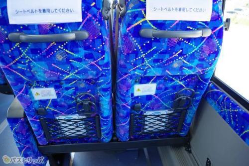 座席前方の、手すり、荷物かけ、ドリンクホルダー、網ポケット