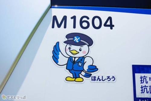 本四海峡バスのキャラクター「ほんしろう」くん