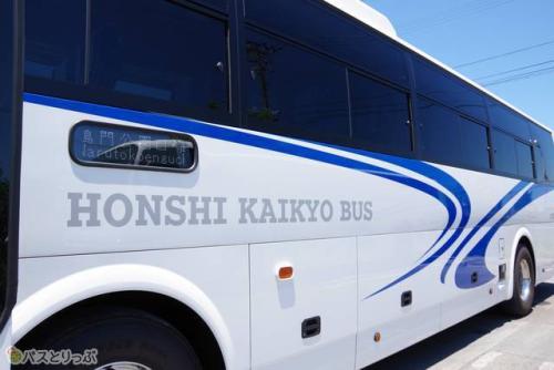 車体横にはロゴとマーク