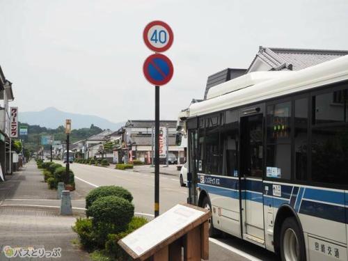 飫肥の町並み