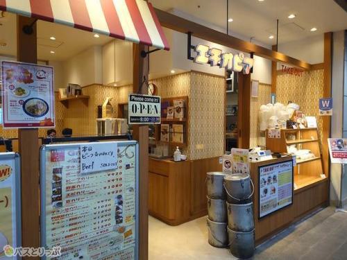 エチオピア カリー キッチン アトレ秋葉原1店