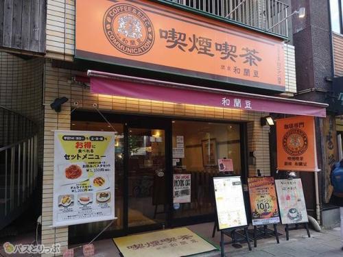 喫煙喫茶ランズ 秋葉原店の外観