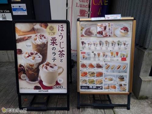 豊富なメニュー