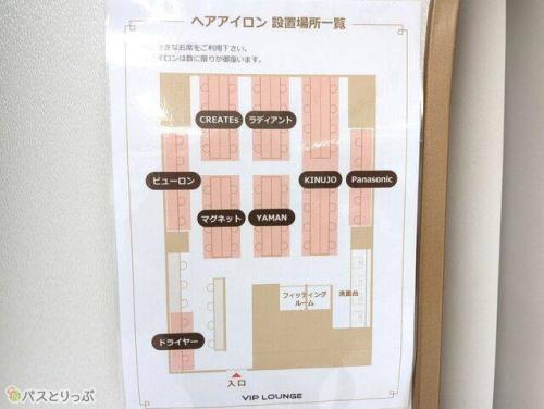 どれを使おうか悩んでしまうラインナップ